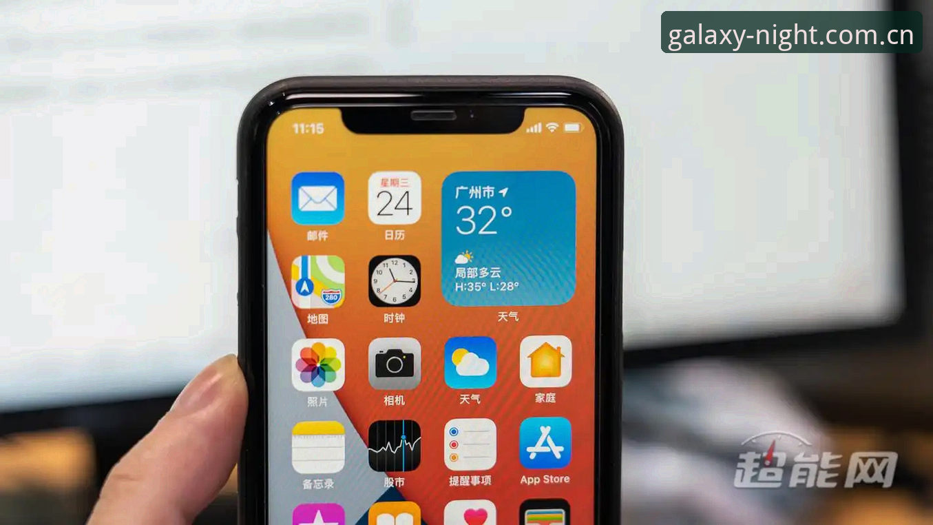 每晚点开都熟悉赛事数据iOS版实用技巧：从踩坑到看穿