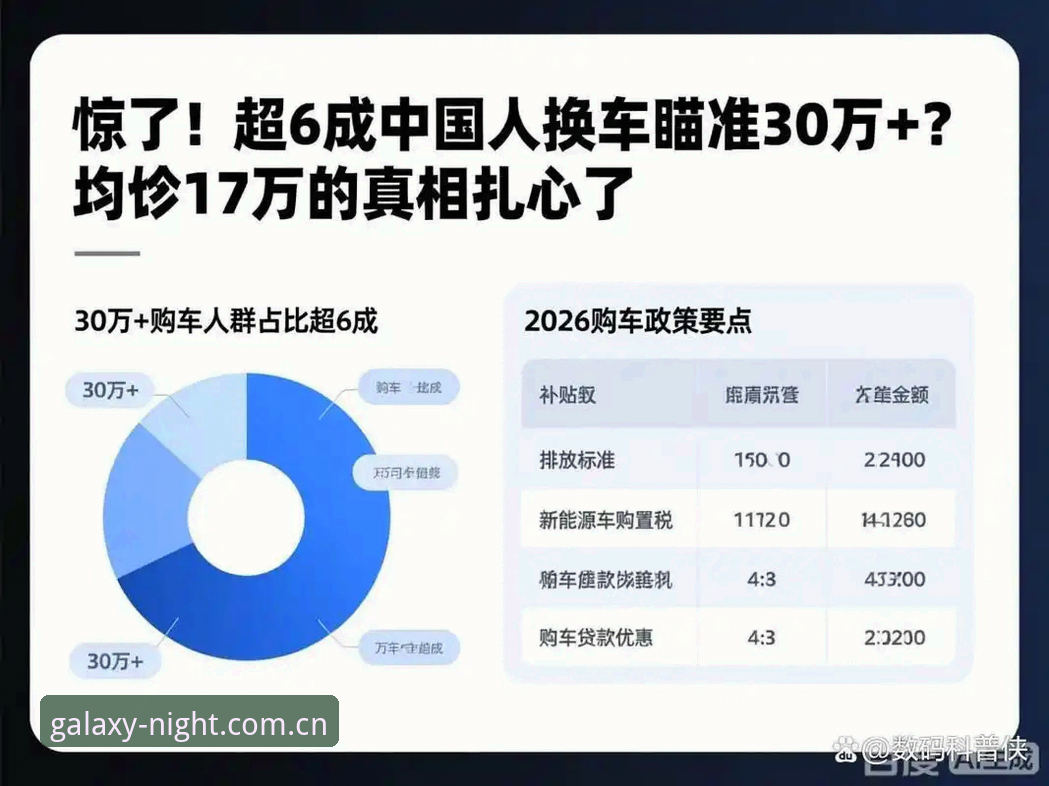 银河国际CN登录实操全解析：从安装到数据同步的避坑指南
